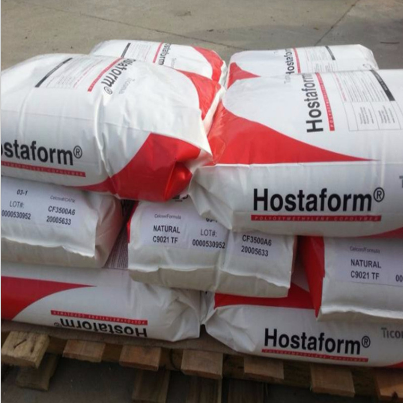 POM 德国塞拉尼斯(赫斯特 )C9021TF 注塑级 增韧 增强 家电部件