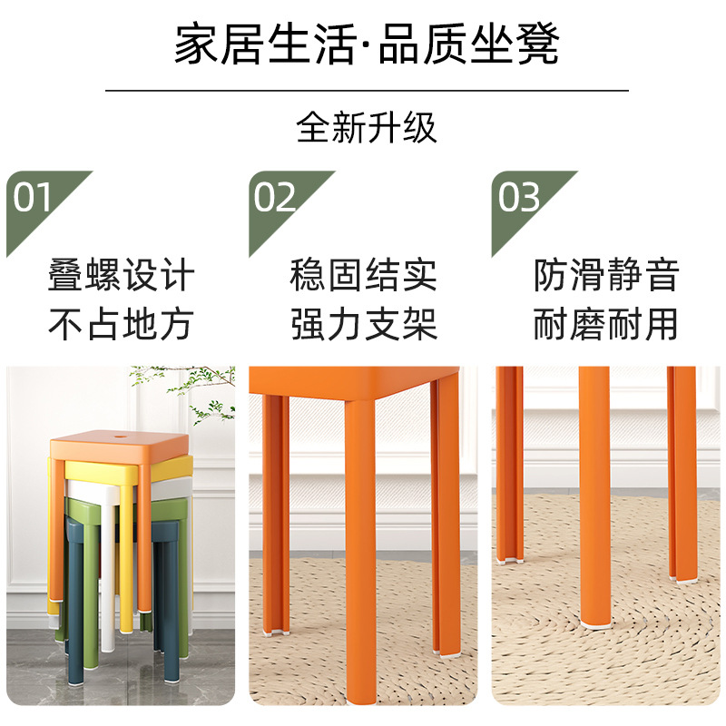 塑料凳子加厚家用可疊放板凳特厚餐桌摞疊方凳獨凳塑膠收納小椅子