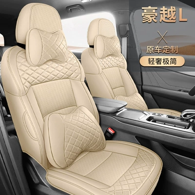 Haoyue L, perforated leather, seven-seater, Modelə uyğun (Original) oturacaq örtükləri