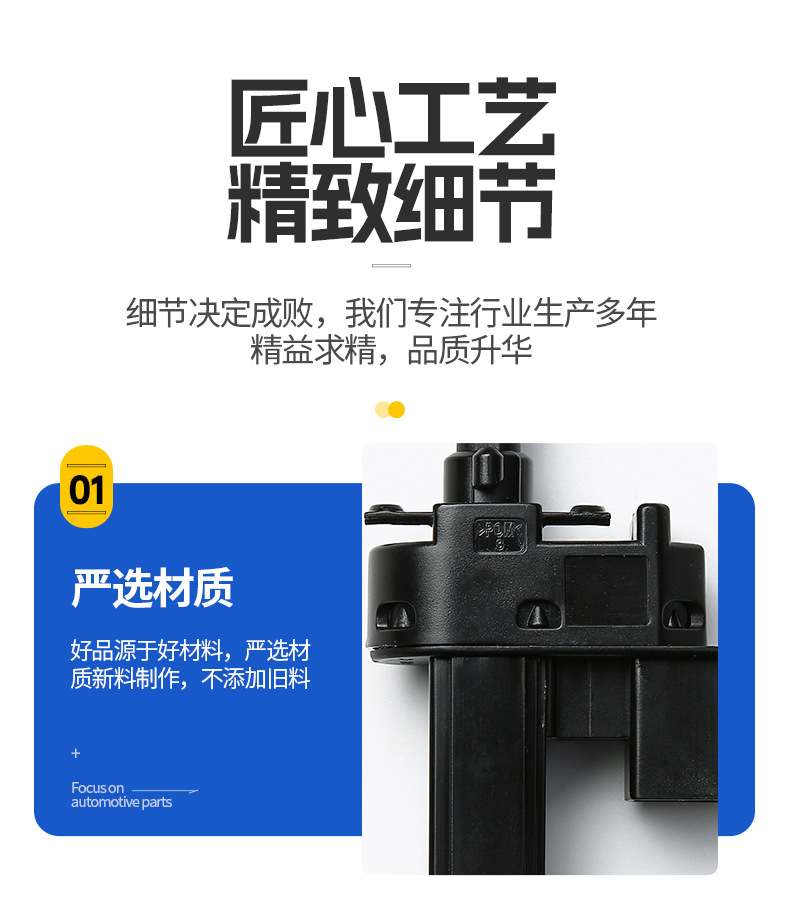 Suitable for Ford Clutch Switch 1230986 1343269 4M5T-7C534-Aa Lr000369