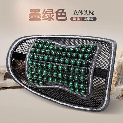 Seat Ventilated and Breathable Four-Season – Cool pad - dark-green-headrest