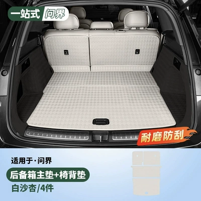 Six-Seater Models, Full-Coverage Trunk – Trunk Mat - new-m8-five-seater-main-cushion-back-cushion-2-piece-set-white-sand-apricot-50cm
