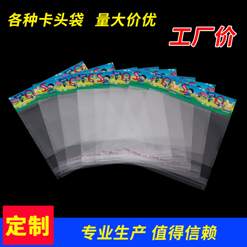 Self-adhesive toy