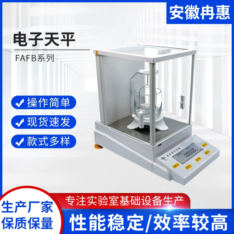 Шанхай Shunyu Hengping JA одна тысячная часть FAFB одна тысячная часть оборудования