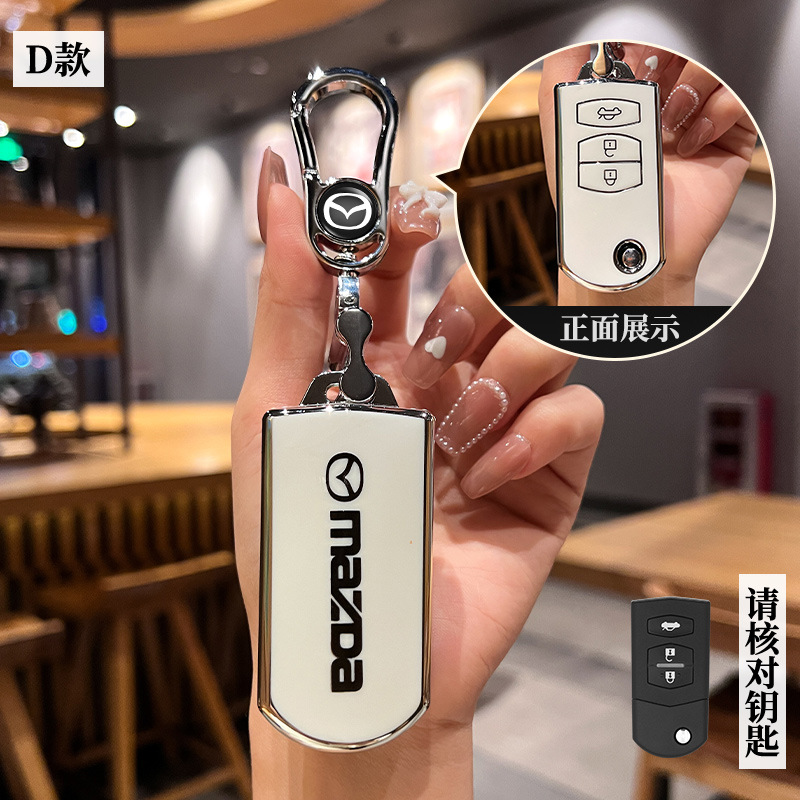 Adecuado para Mazda 6 clave caso especial viejo M3 caballo 3CX-7 estrella Flying Horse seis Rui Yi coche clave caso hebilla Shell
