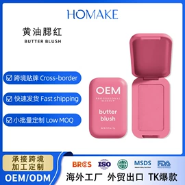 面霜;液态精华;沐浴液沐浴露