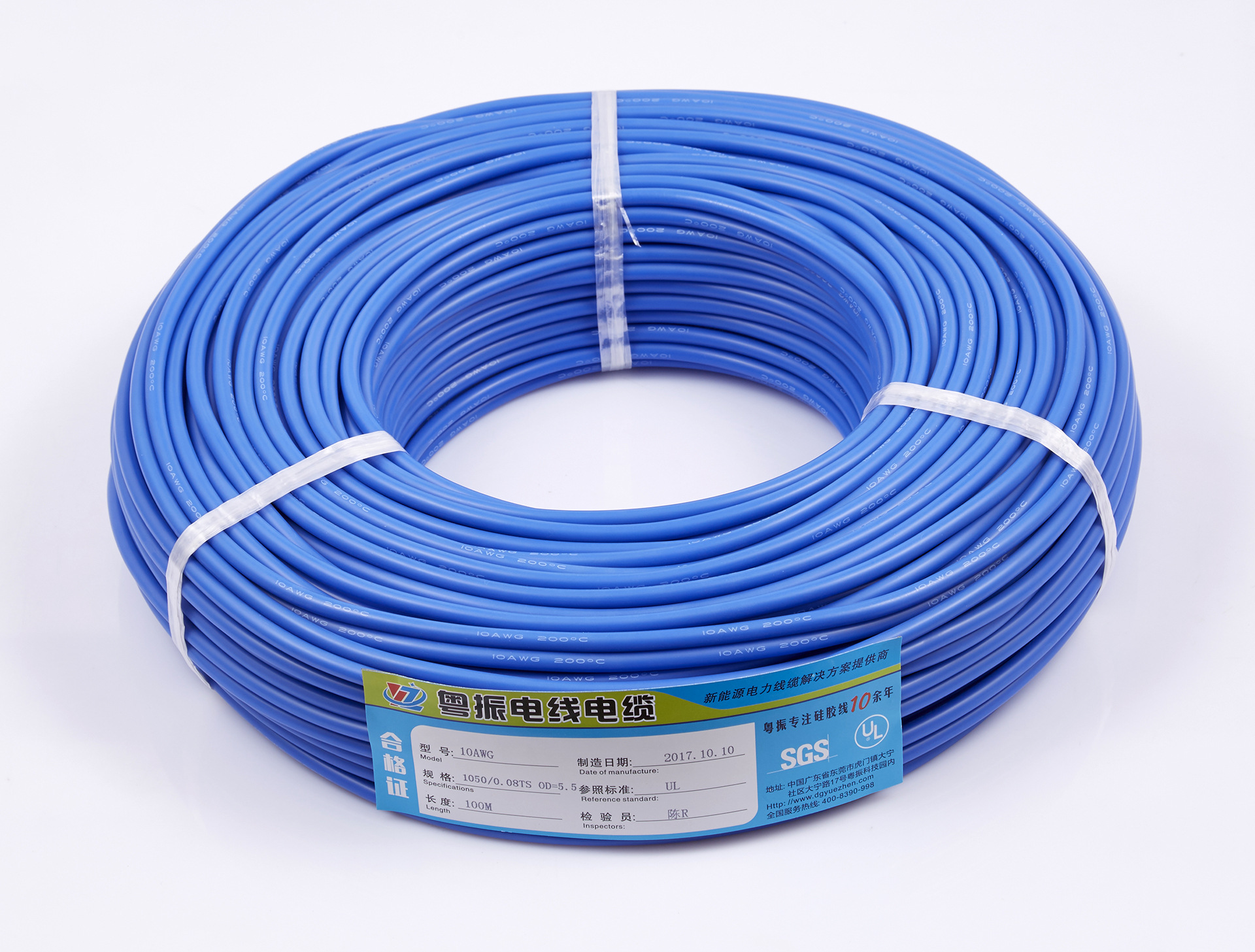 Cable de silicona extra suave 10AWG azul