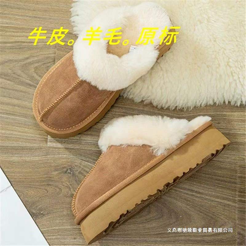 Star Drag Original Snow Boots Four-Season Toe-Toe Half Slippers for Women's Outer Wear Thick-Soled Fur All-In-One Fur Shoes for Women's New Casual Shoes