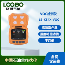 ��yʽVOC���w�z�y�x����ʽVOC�����xPGM-7340VOC�z�y�x