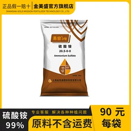 其他化肥;复合肥;有机肥