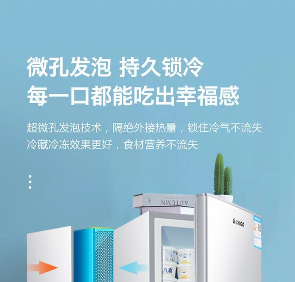 Chigo Three-door Refrigerator Small Household Fans Energy-saving Double-door Rental Housing Dormitory Two-person World Refrigeration And Freezing