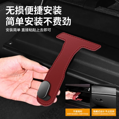 Car hanging – Car Hook Front Car