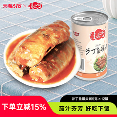 Jabico ジャガイモのソース缶詰 イワシ缶詰 すぐに食べられるビビンバ デリ冷菜 魚缶詰 155g×12缶