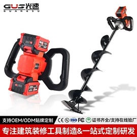 装修机械;开槽机;工业手持电动搅拌机
