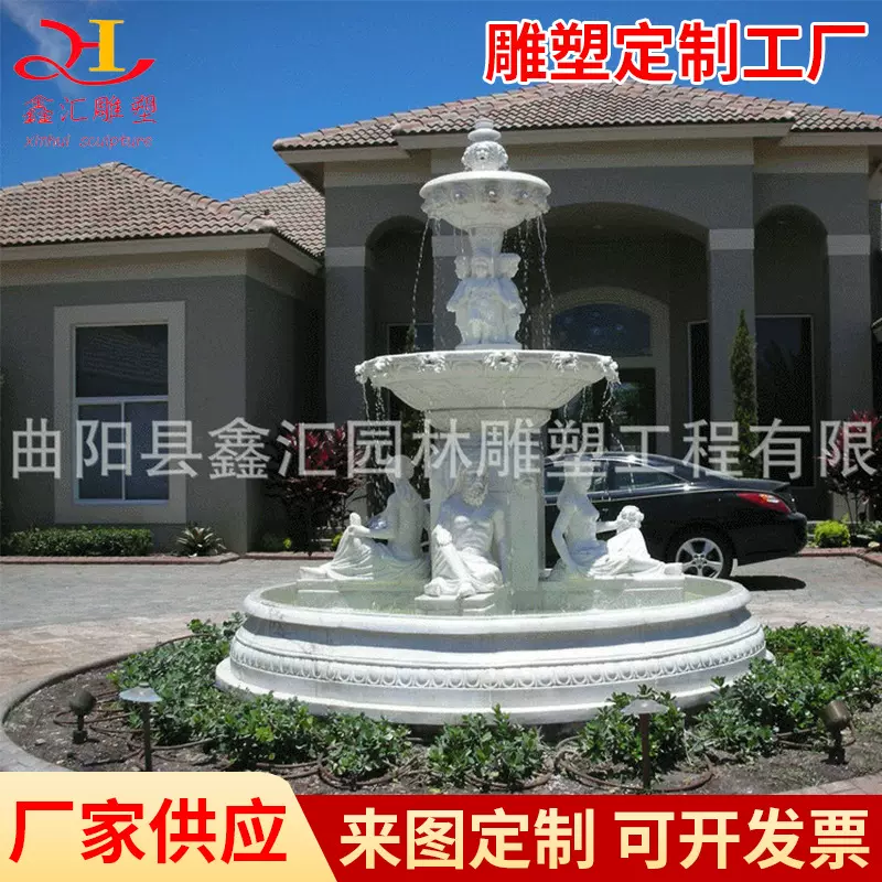 厂家制作流水石雕喷泉 大理石户外庭院喷泉 现代欧式喷泉雕塑