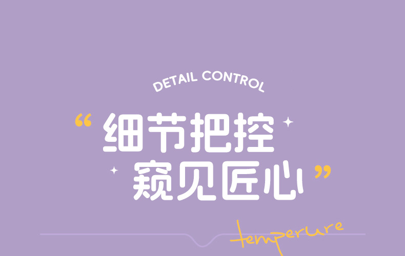 便利贴详情_07