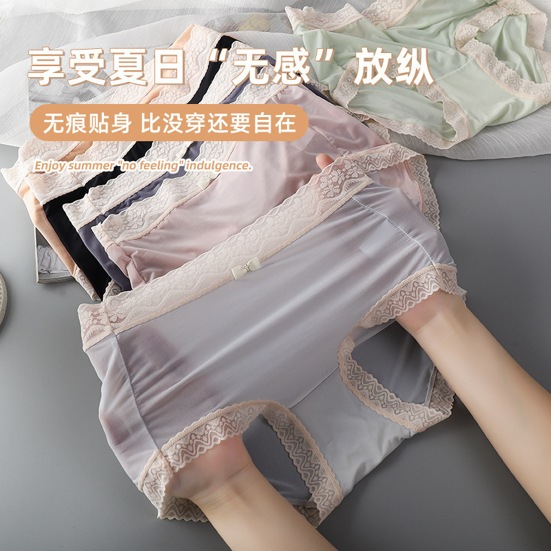 Summer ultra thin face mask