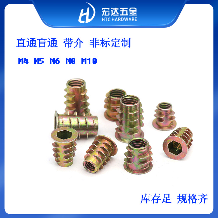 环保合金内外牙螺母梯形螺母带介一字螺母铁无介内外牙家具螺母