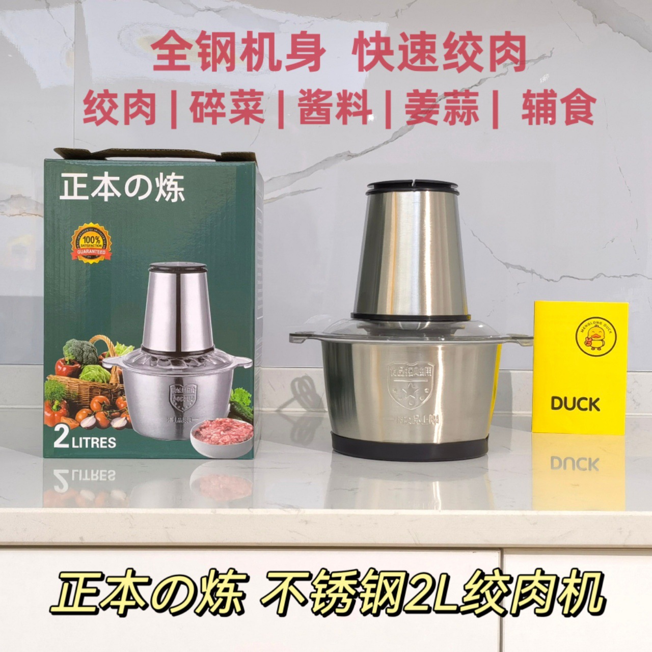 Household Stainless Steel Meat Grinder Multifunctional Electric Mixer Small Food Processor Large Capacity Wholesale