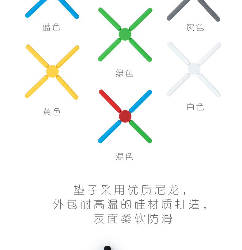 十字硅胶隔热垫---副本_05