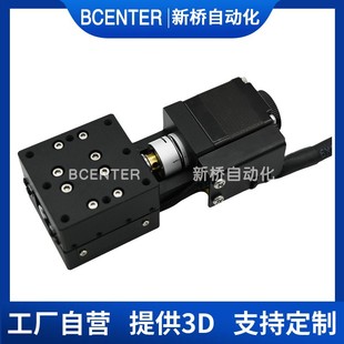 X-Axis Misumi Cross Roller Guide Displacement Platform Xcr415/620-C Optical Alignment Electric Slide
