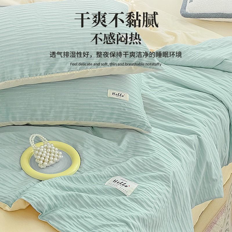 南极人夏凉被四件套泡泡纱夏被家用双人薄被子空调被三件套单夏被