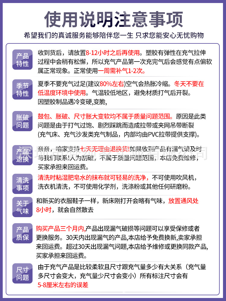 户外露营野营加高防潮充气垫全自动充气床垫野营气垫床双人空气床详情27