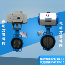 늄ӵ��y D971X/D671X-16 ��ӌ��Aʽ���y 늄��_�P�y ����y�T