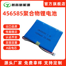 ���l456585�ۺ����늳�3200mAh�t���O��늳ؼӰ����7.4v�늳�