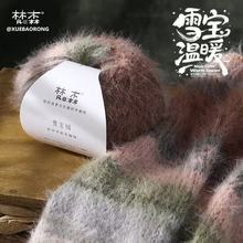 ��ɭѩ���q�S�����l��ë�켏�L�që��ñ�Ӈ�������̺�ֹ�DIY����