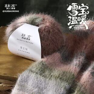 ��ɭѩ���q�S�����l��ë�켏�L�që��ñ�Ӈ�������̺�ֹ�DIY����