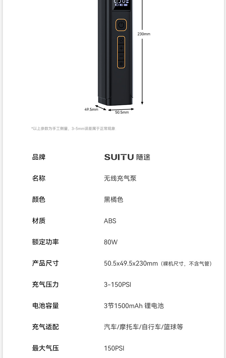 Cross-Border Supply of Smart Wireless Car Electric Air Pump Lighting Air Pump Car Tire High Pressure Digital Display New Product