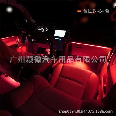 64-Color Car Music USB – Panel (Dashboard) işıqlandırması