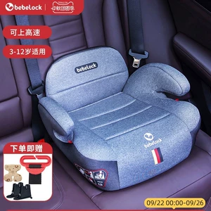 Bebelock Uşaq Təhlükəsizlik Oturacağı Yüksəldici, 3-12 yaş, Isofix Portativ