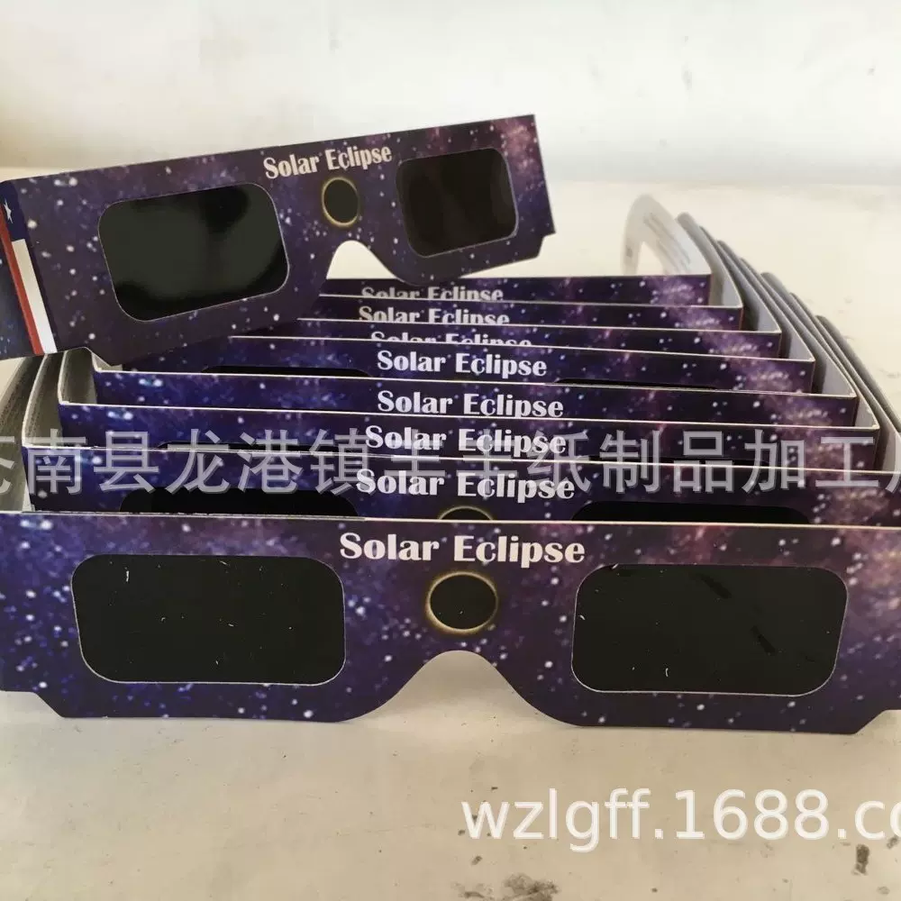 现货 各种款式款式   日食眼镜  日全食眼镜  专业出口  有认证