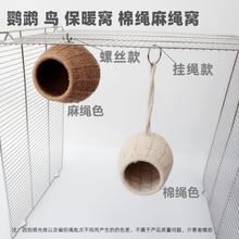 �B�C�B�����Pĵ����Ƥ���BҬ�Ӛ�����CС�B���δ��ĥ��Ҭ���B�C