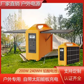 其他太阳能发电系统;光伏储能系统;其他光伏产品