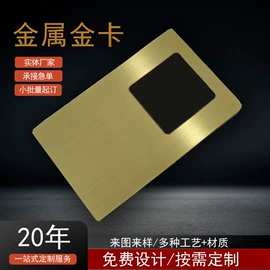 徽章;金属工艺品;书签
