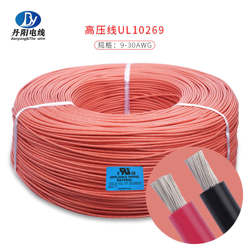 厂家供应美标软线10269#24AWG 高压1KV PVC绝缘 新能源储能线