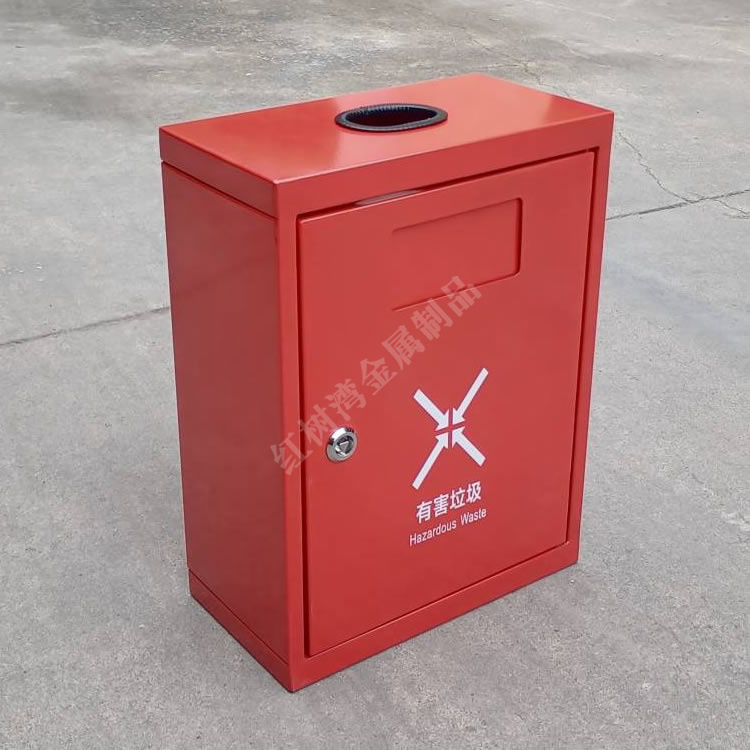 户外方形挂壁式喷粉烤漆分类不锈钢垃圾桶金属有害垃圾回收箱投口