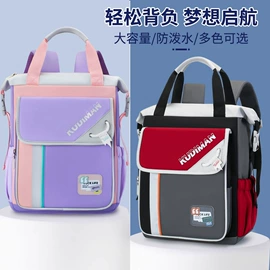 中大学生书包;休闲背包;通用双肩背包