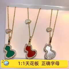 高バージョンの麟の家のヒョウタンのネックレスの女性の厚さはv 18kバラの金の赤い玉の髄の白い貝の母のペンダントのファッションの鎖の骨のチェーンをめっきします。