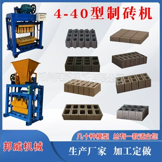 4-40型粉煤灰煤矸石建筑垃圾透水植草砖设备尾矿工字护坡砖制砖机