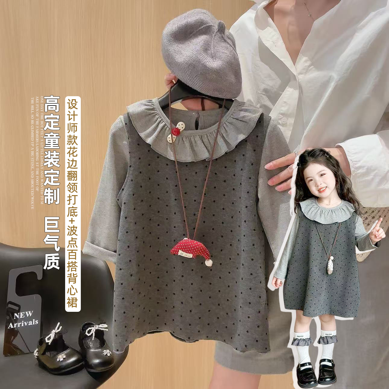 Girls' Dress Set 2026 New Style Children's Forest-Style Base Shirt Stylish Girl's Super Cute Polka Dot Tank Dress