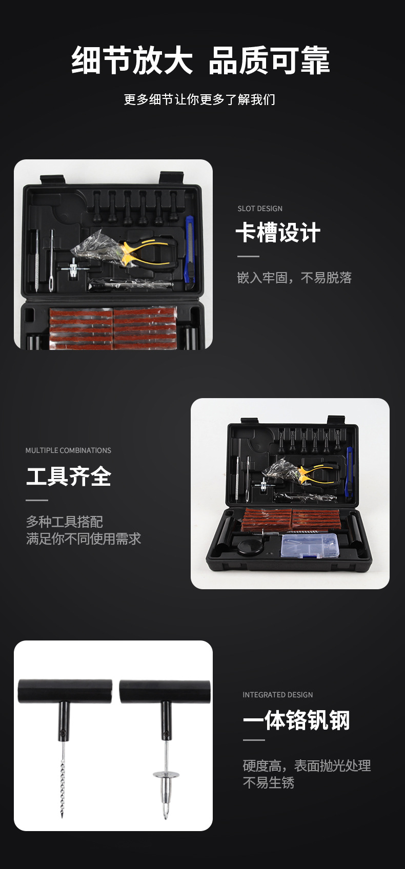 100Pcs Car Tire Repair Tool Set Vacuum Tire Repair Bicycle Motorcycle Tire Repair Tool Box