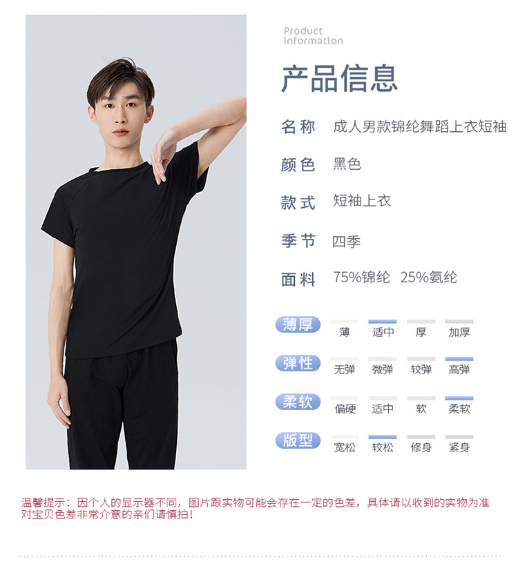详情页_02.jpg