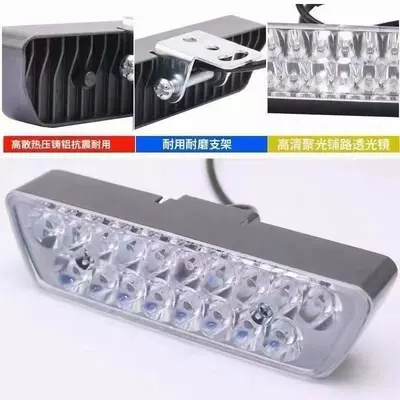 Trapezoidal Aluminum 18 Beads, Other lights