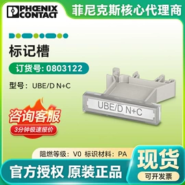 电气联接;接线端子;连接器