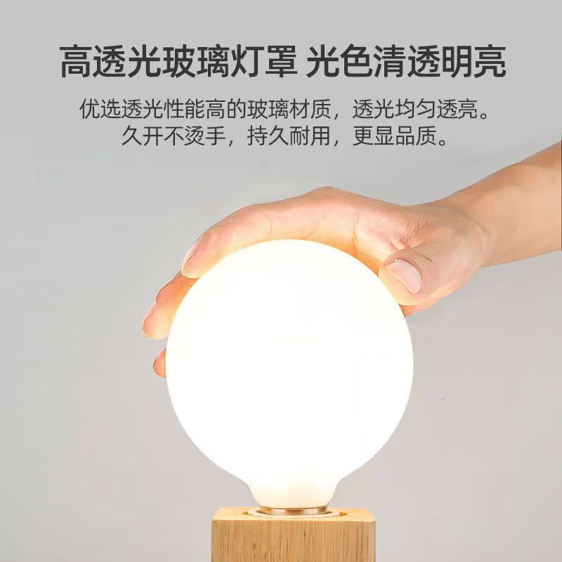 龙珠泡LED灯节能灯泡光源灯笼配件镜前灯台灯过道灯客厅卧室庭院