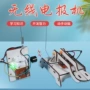 科技科学无线密码发报机